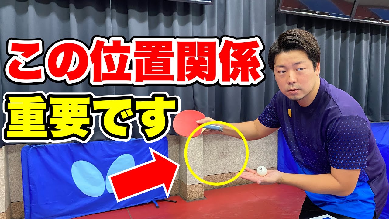 ⚠️効きすぎ注意⚠️このサーブを覚えれば確実に勝利に近づける⁉︎必殺サーブを教えます‼︎