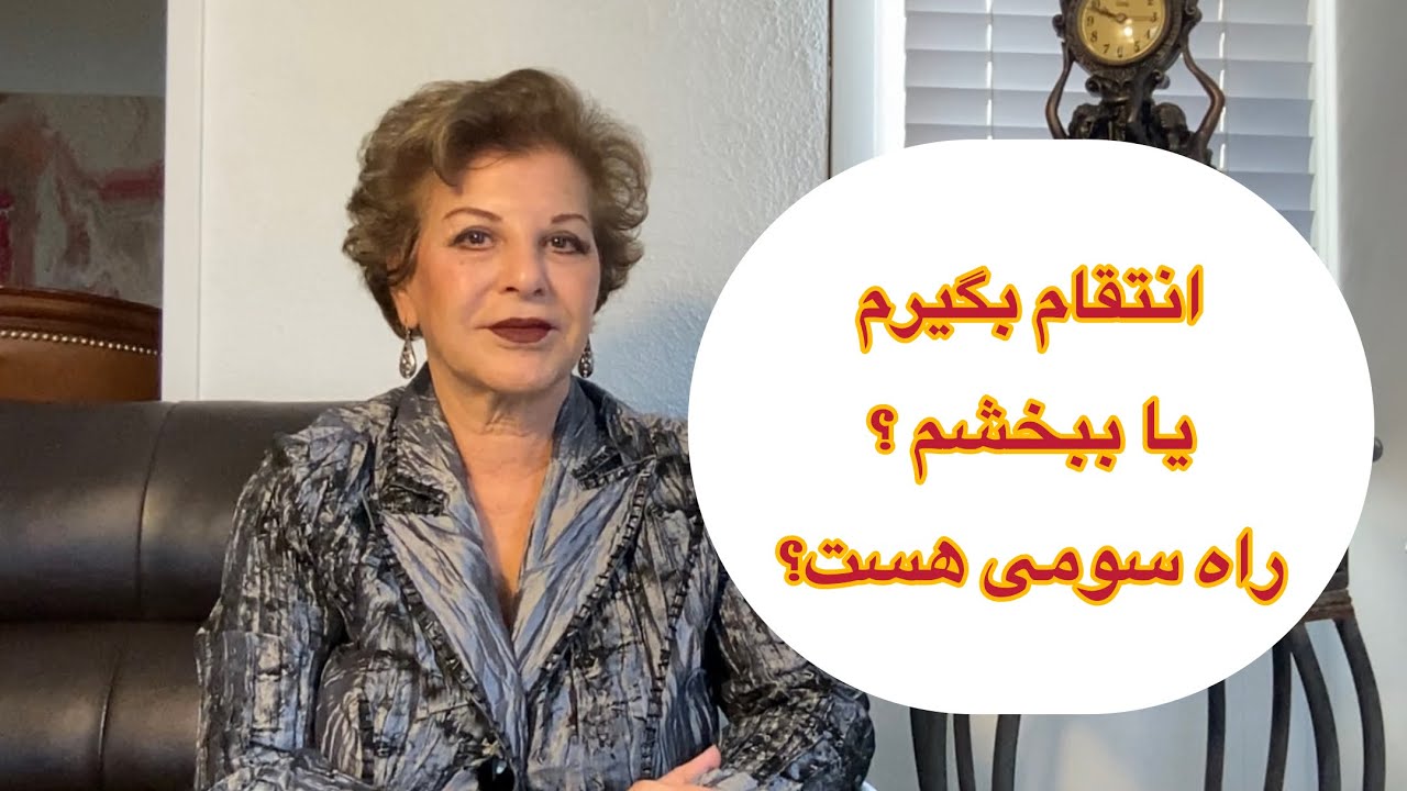 ديگران را ببخش،نه براى اينكه لايق بخشيدن هستند،بلكه براى اينكه تو لايق آرامشى،