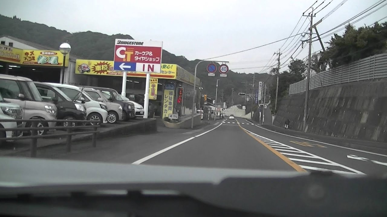 佐世保市～北松浦郡江迎町～北松浦郡鹿町町～平戸市へ　2016/02/27 #8