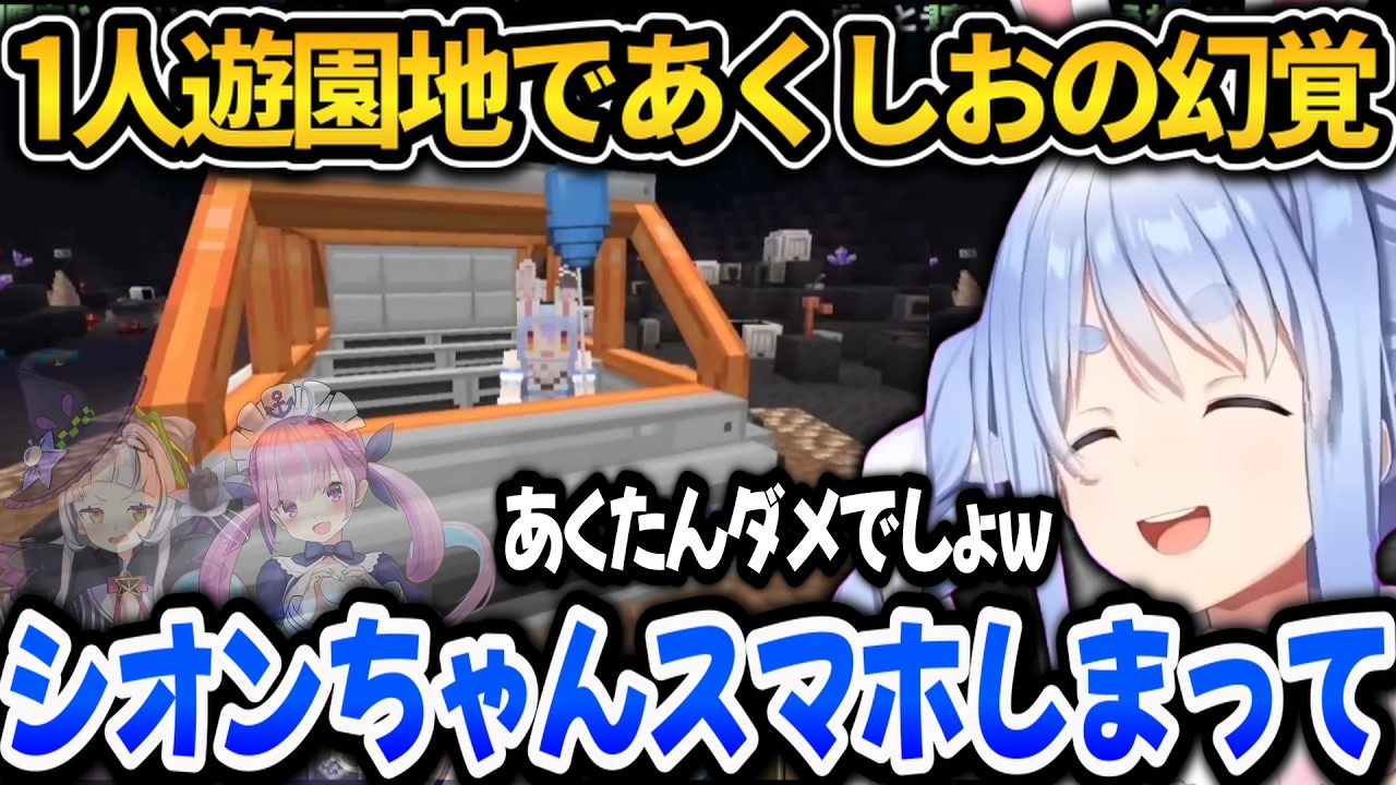 【関係各視点あり】おかゆとチューしたり、フブ夫をフッたりするぺこらのホロライブランド面白まとめ【ホロライブ切り抜き/兎田ぺこら】