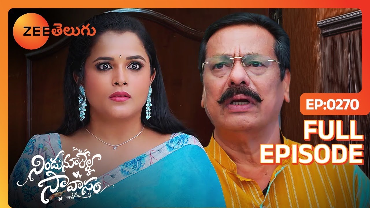 అయితే ఇప్పుడు ఎం చెయ్యమంటారు | Nindu Noorella Saavasam | Full Ep 270 | Zee Telugu | 22 Jun 2024