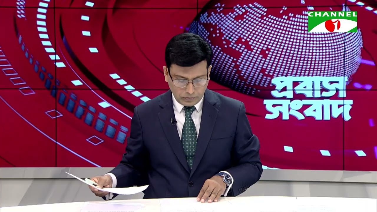 প্রবাস সংবাদ ২০ মার্চ, ২০২৬