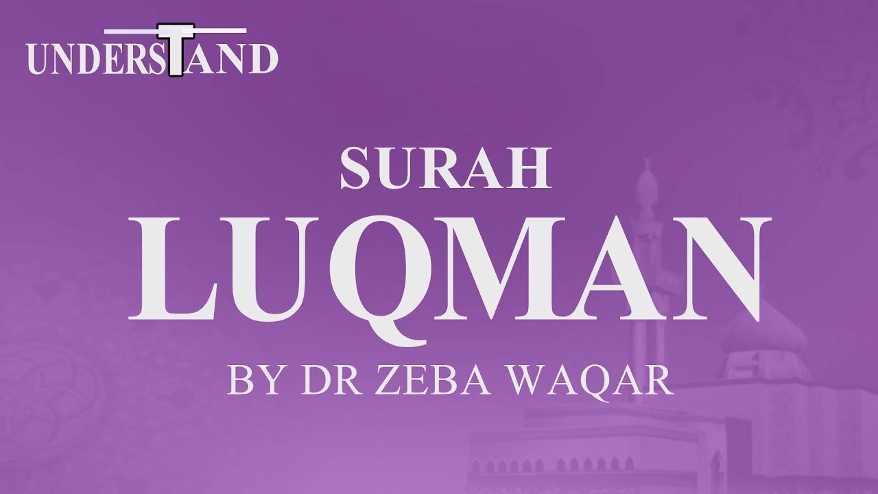 31) Surah Luqman (AYAT 12-34) LEC-2 By Dr Zeba Waqar (Tafseer)