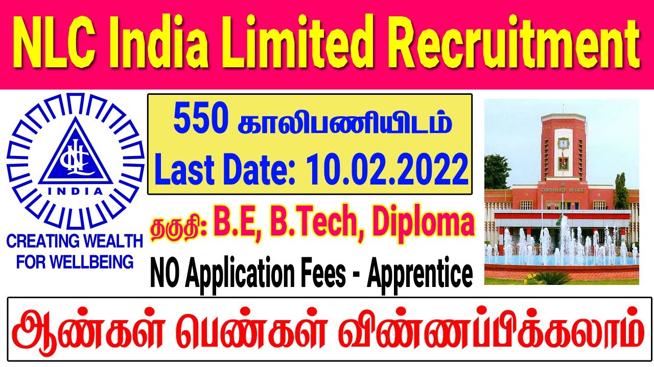 Vera Level Apprentice 💥 NLC India Recruitment 2022 in Tamil - NLC India Job Vacancy 2022 Tamil