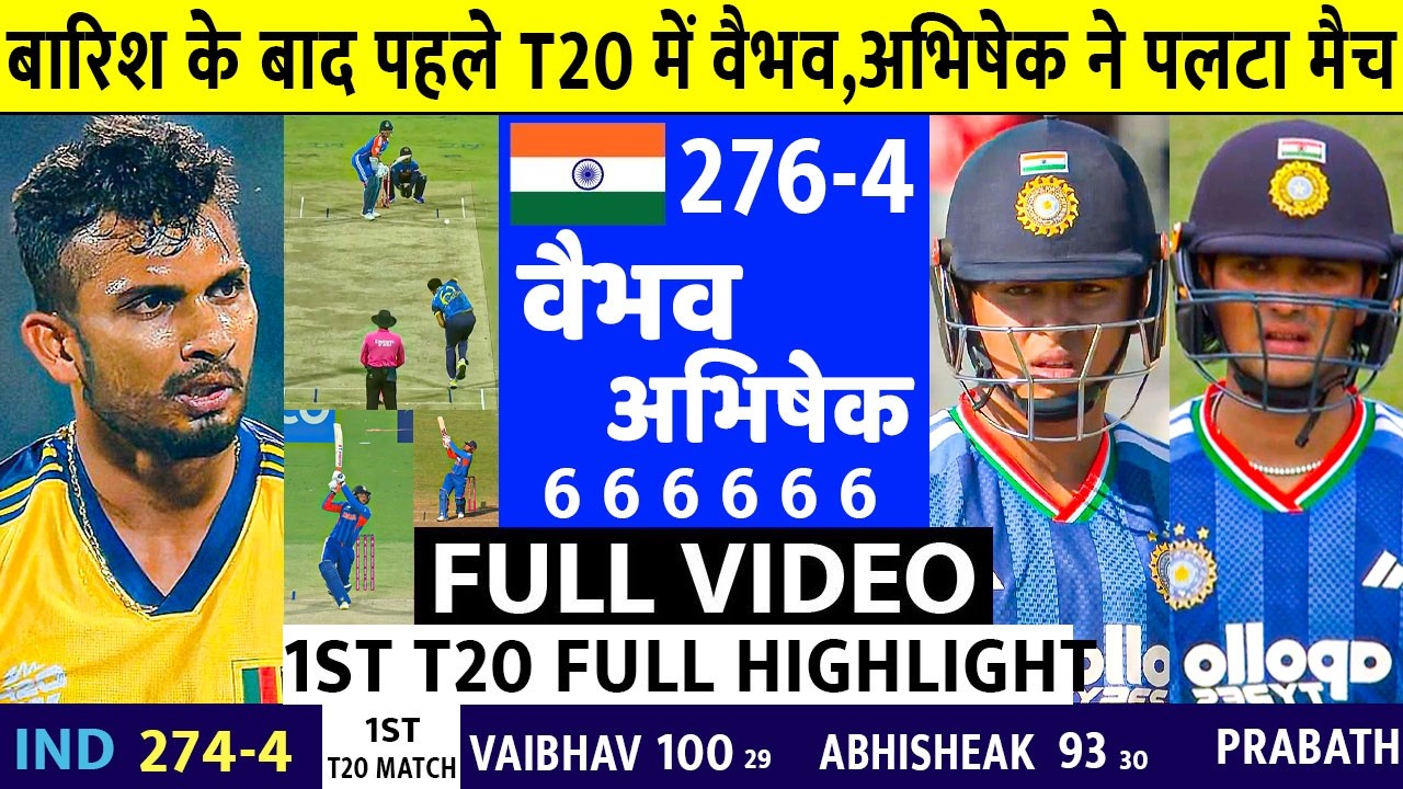 INDIA vs Sri Lanka 1st T20 Full Highlights 2026: Ind vs SL 1st T20 Full Highlights, Today Cricket