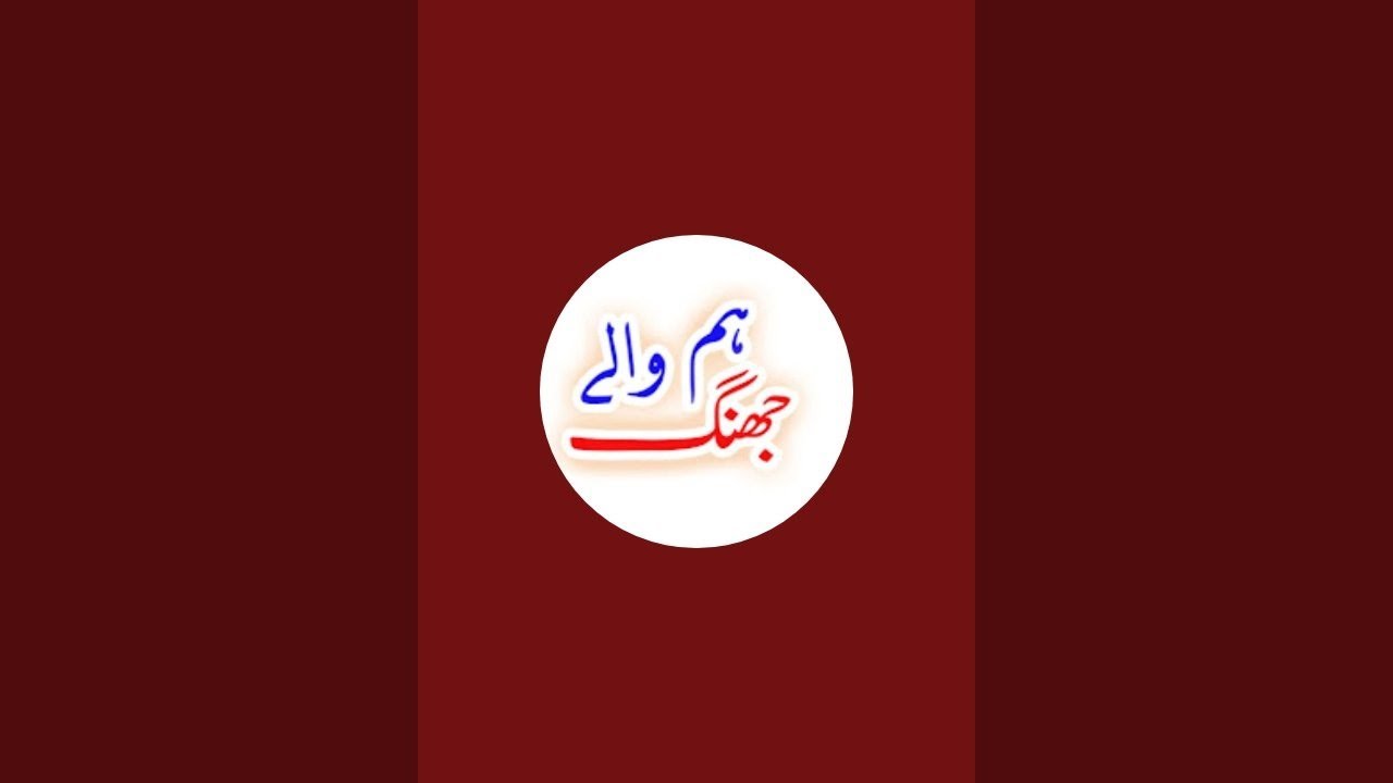 Hum Jhang والے  📺  is live
