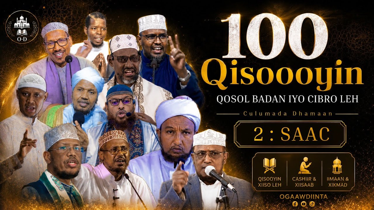 100 Qisooyin Qosol Badan Iyo Cibro Leh HD | Culumada Dhamaan Qisooyin Cajiib Ah #like #shere 