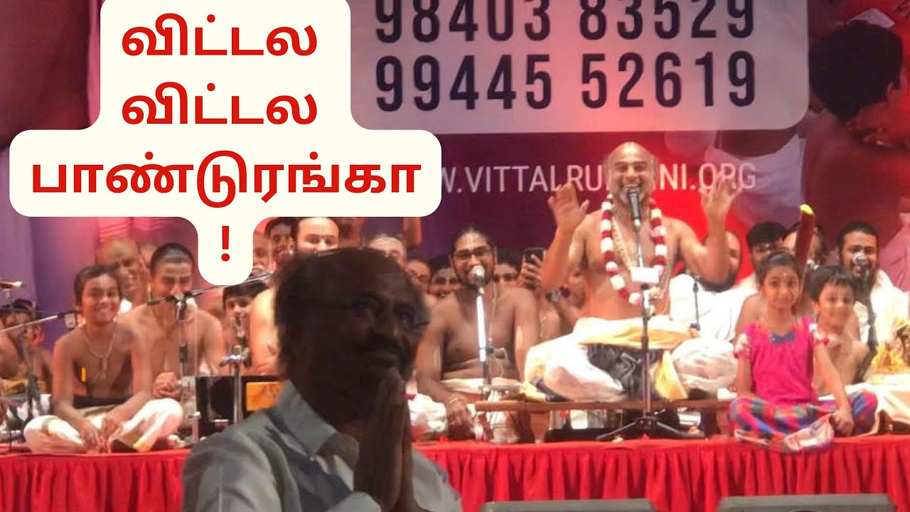 என் குரல் இனிமைக்கு இதுதான் காரணம் | vittaldas maharaj | rangamma maji rangamma