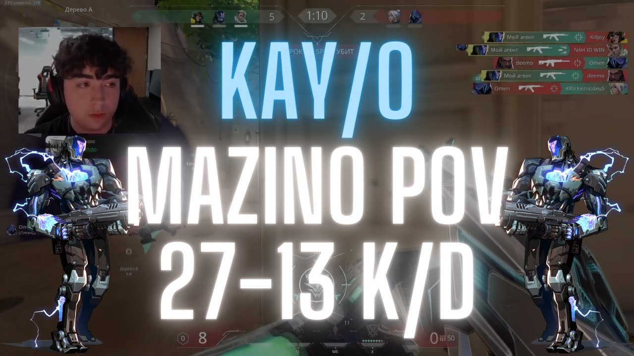 LEV Mazino POV KAY/O on Ascent 27-13 K/D (VALORANT Pro POV)