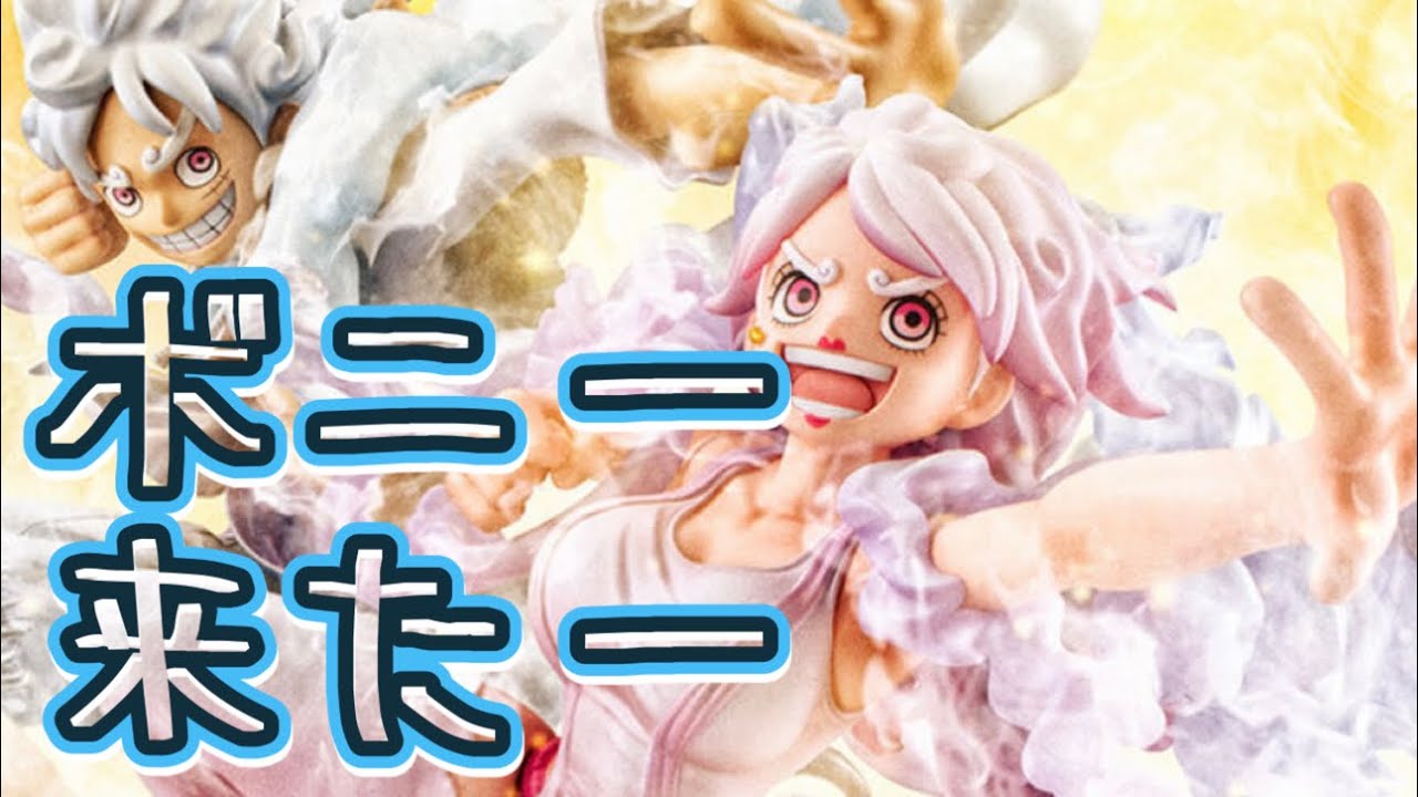 メガハウス　POPワンピース 