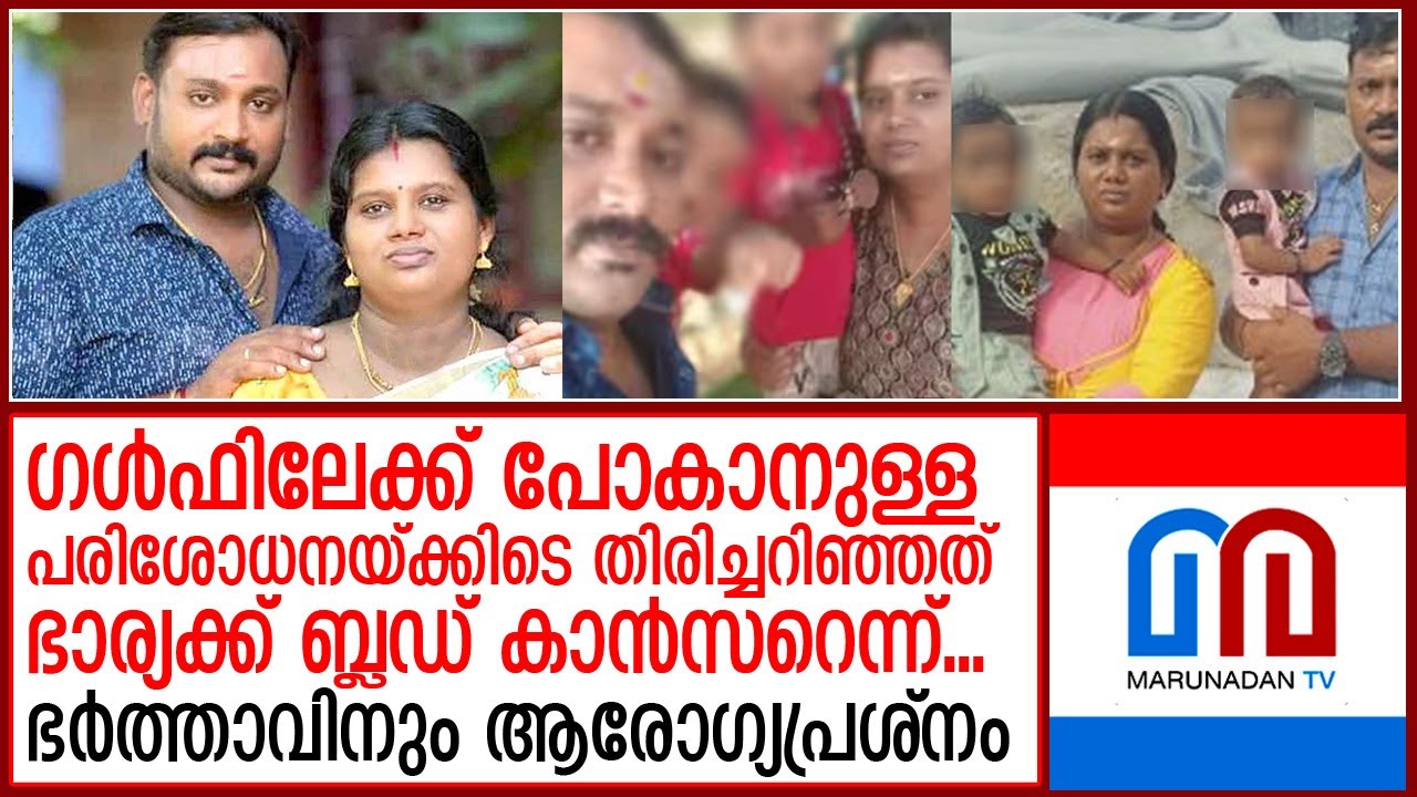 കുട്ടികളെ കൊന്ന് ദമ്പതികളുടെ ആത്മഹത്യക്ക് പിന്നില്‍ പ്രതിസന്ധി  I  alappuzha
