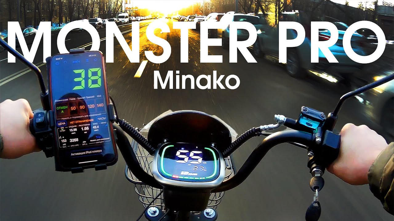 NEW 2024 Minako Monster Pro!