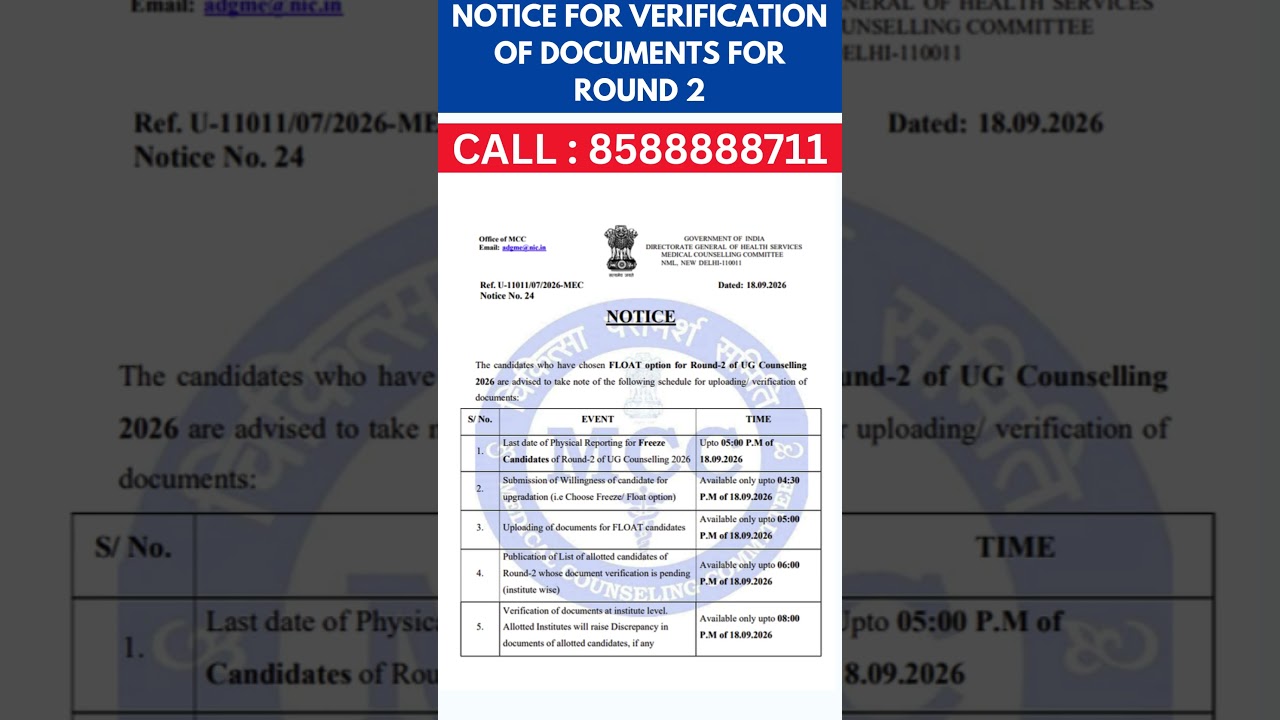 🚨 ROUND 2 DOCUMENT VERIFICATION NOTICE 2026 | Important Update for Candidates #neetug206