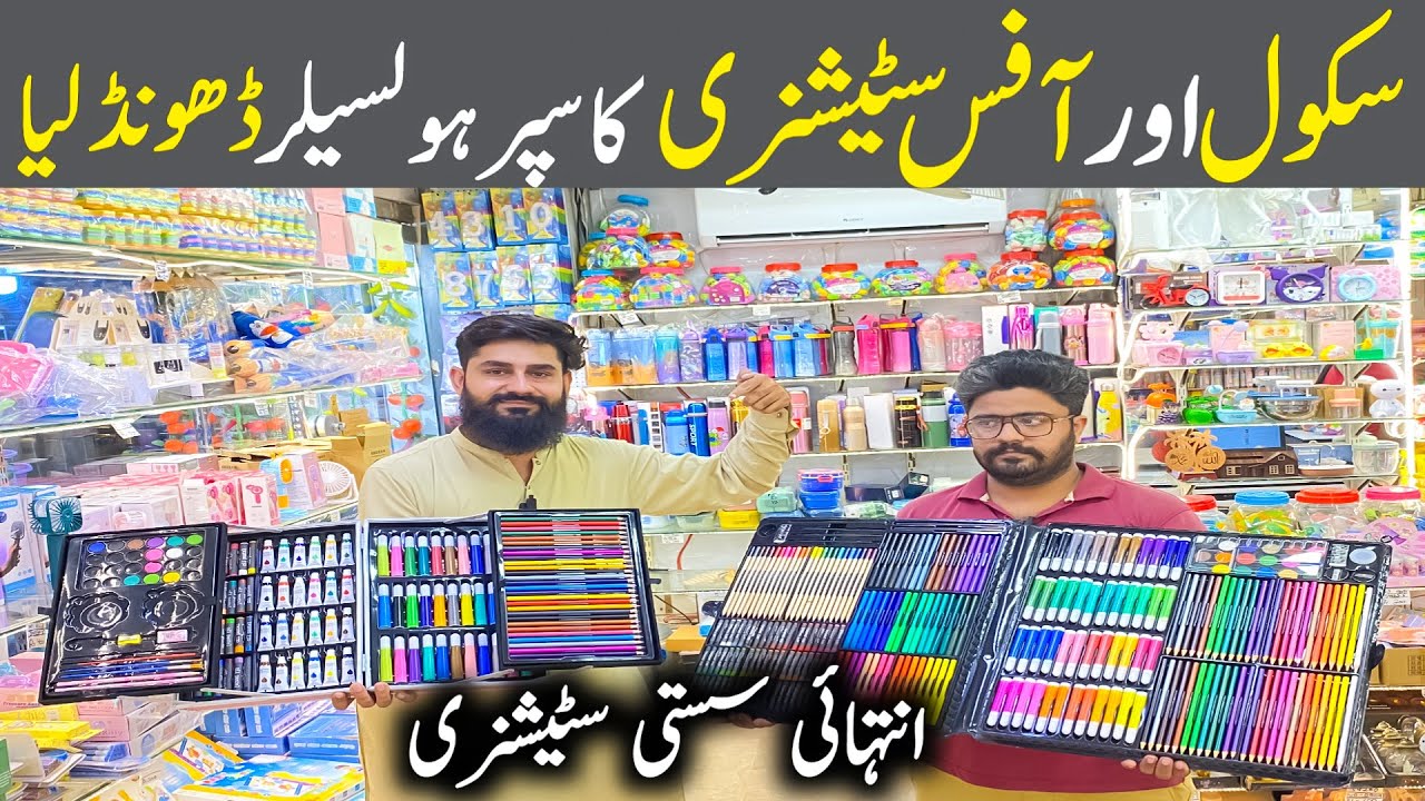 Wholesale shop of Gift items, Decorations items, Stationery | Kitchen Gadgets | Wasy Traders