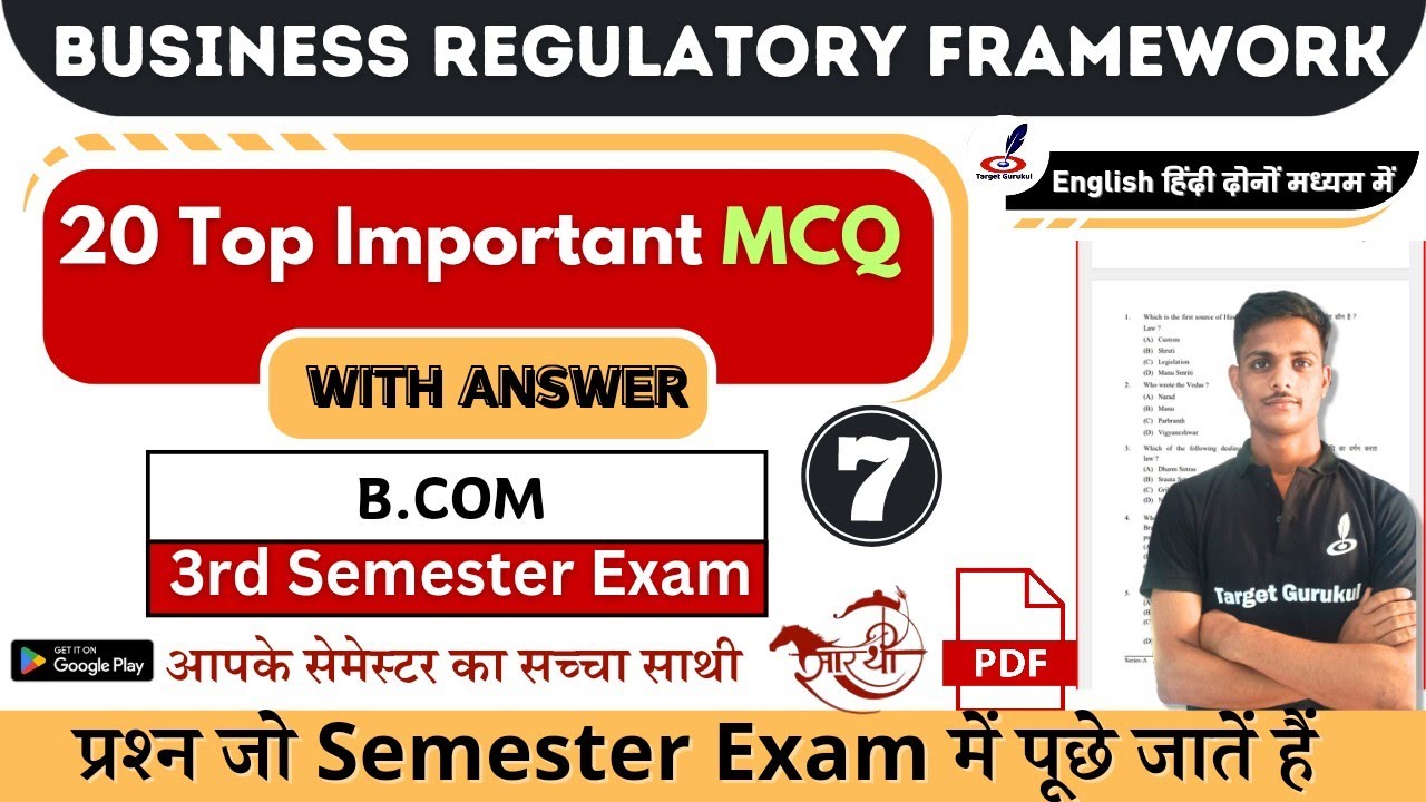 Business Regulatory Framework | Important Questions for DDU B.Com 3rd Semester Exam 2023-24 | Paper