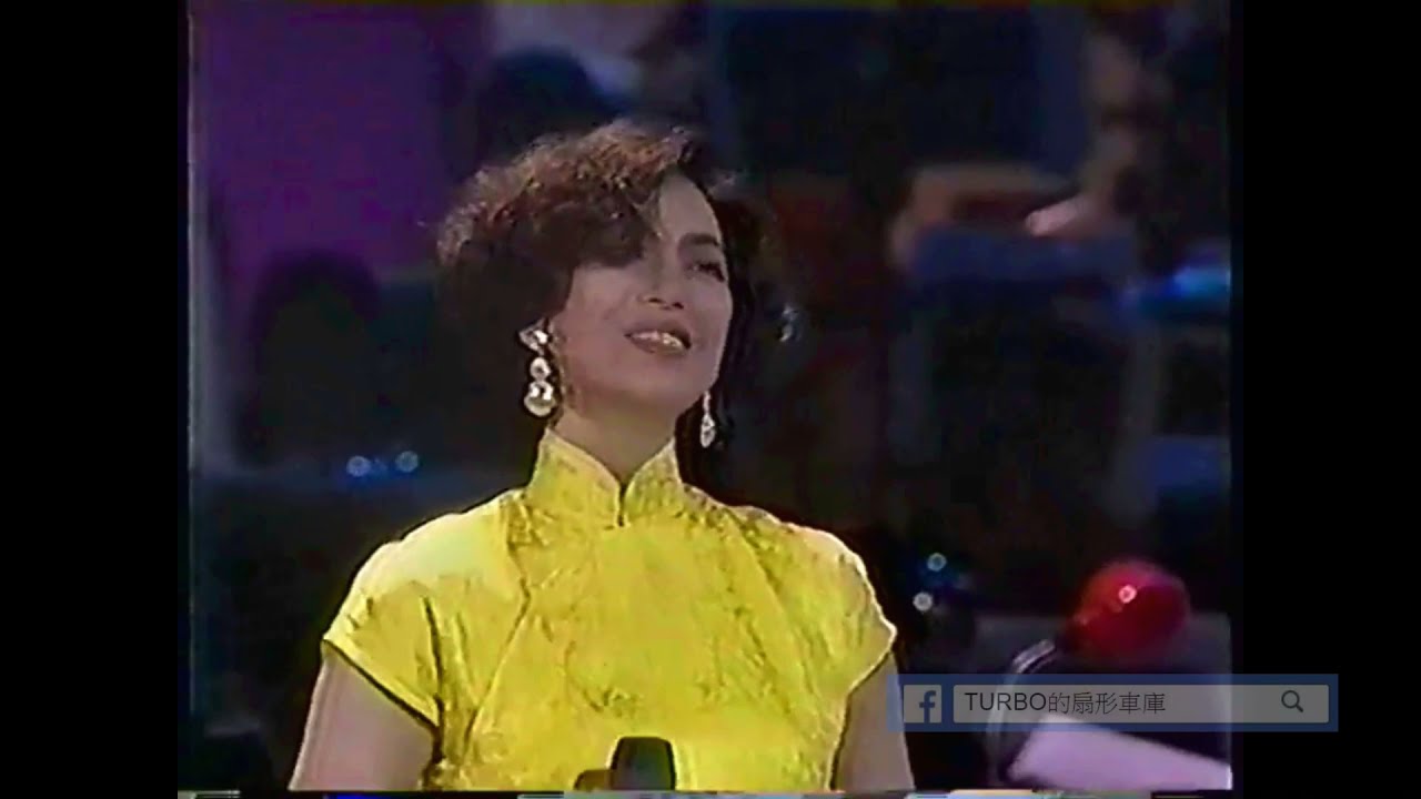 繁華如夢演唱會~ 蔡琴 回想曲