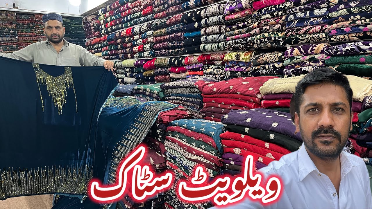 Latest Velvet Dresses Review| Explore Bareeza Velvet Suits with Price 2025| Falcon Velvet Dress ❤️