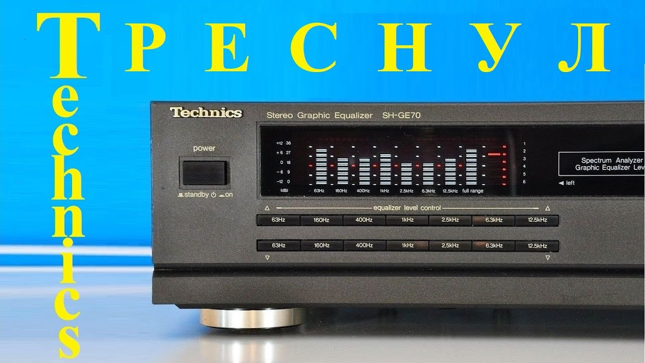 TECHNICS SH-GE70 Equaliser. Ремонт.