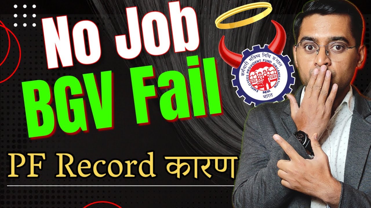 ✅Solution  🛑 Job BGV fail reason PF Overlapping Service 🛑 Delete / Delink PF service history