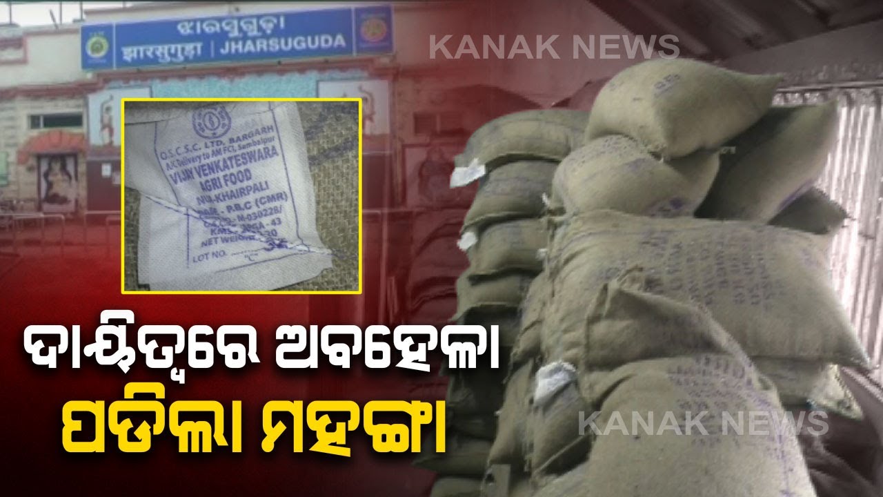 2 RPF Officers And 4 Workers Suspended Over Huge Quantity Of Rice Bags Found Inside Abonded House