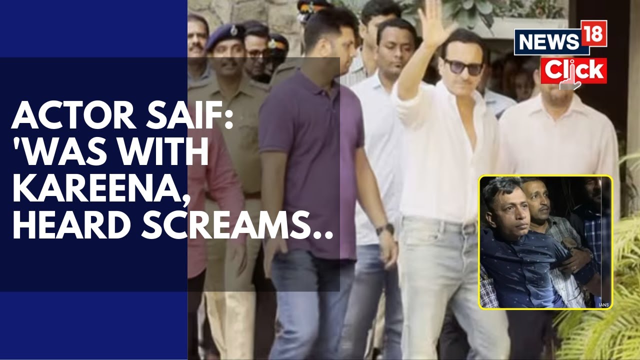 Saif Ali Khan's Statement To Police | Was With Kareena, Suddenly Heard Screaming... | N18V