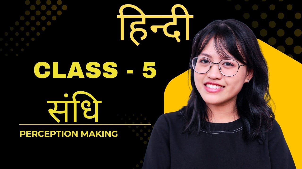 संधि class 5