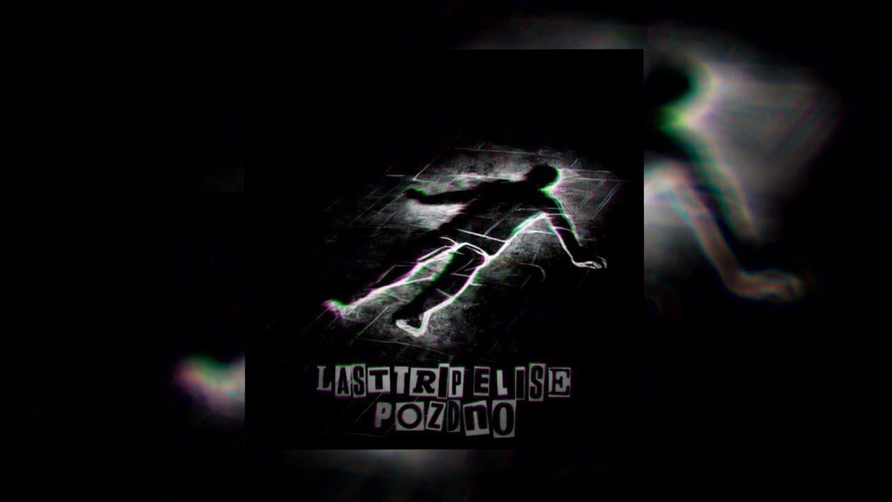LAST TRIP & ELISE - Поздно (2023)