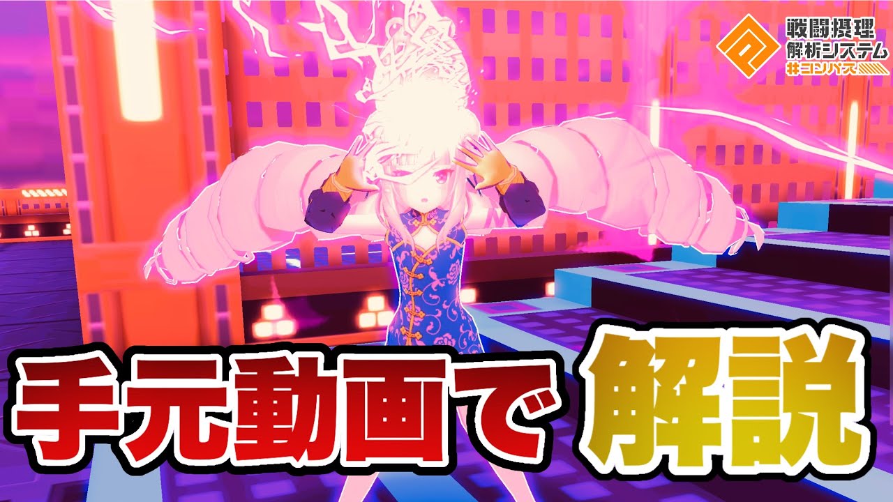 デルミン見たらいい事あるかもね？【#コンパス 】