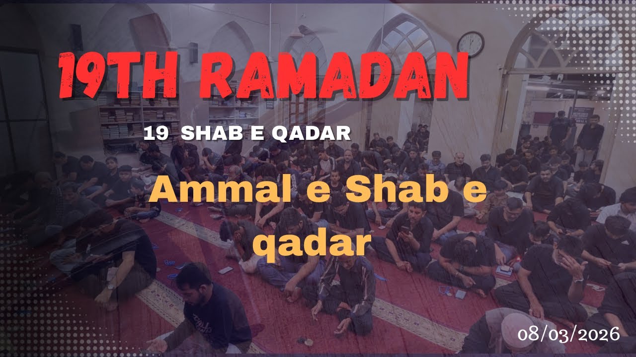 19th Shab e Qadar Amal 2026