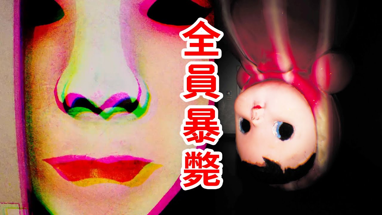 4樓全員暴斃？！我跟厲鬼玩遊戲！國產恐怖遊戲《404號公寓》試玩版