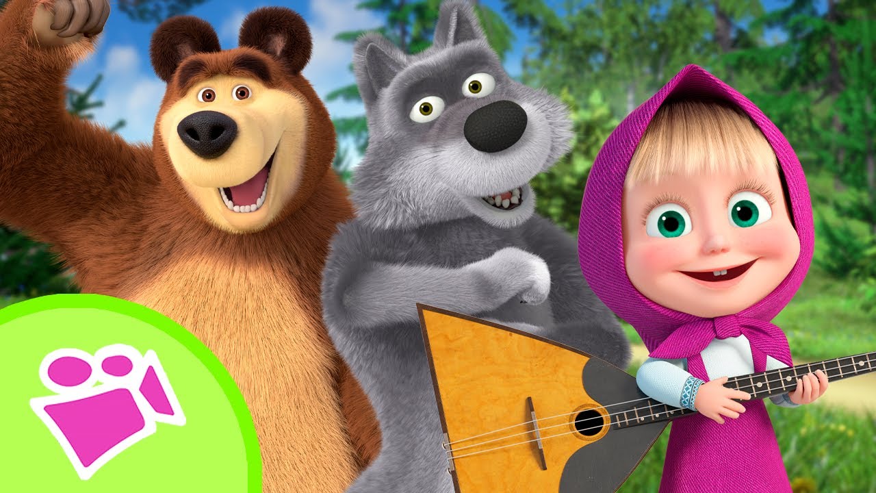 Vamos crear música / Canciones para niños / TaDaBoom Español / Masha y el Oso