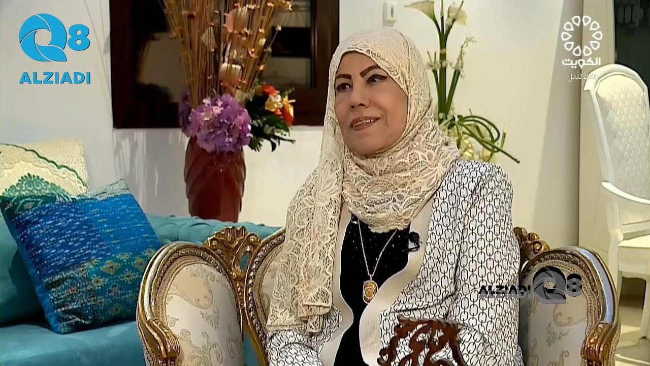 لقاء الفنانة مريم الصالح في برنامج (عيدكم مبارك) عن أجواء العيد قديماً في الكويت