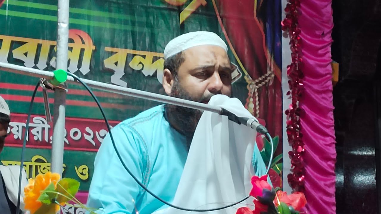 🛑LIVE চলছে সরাসরি বড় তুষখালী হাজী জাফর পাড়া থেকে মাওঃ হেজবুল্লাহ আকুঞ্জী সাহেব