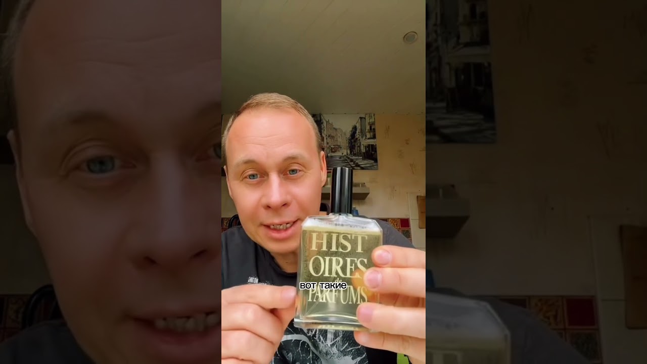 Как проверить оригинальный духи или подделка?!￼ #лайфхаки #обучение #духи #советы #bobbygrant690
