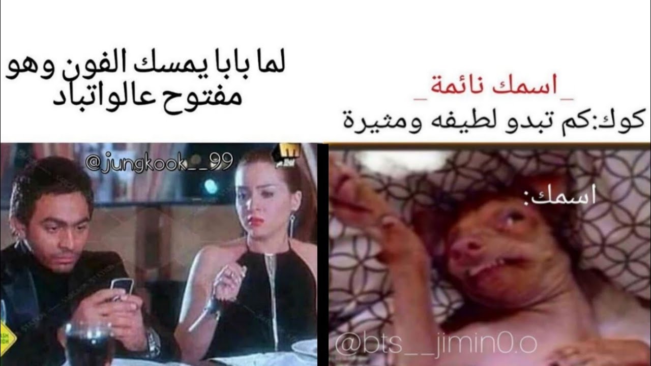 جولة انستغرامية مع BTS/ تاي مع الارمي😫/ تراكيب الخراميز😂/ زفاف جين🌚/ بتس اذا حاولو يطبخو🔥/تحديث تاي