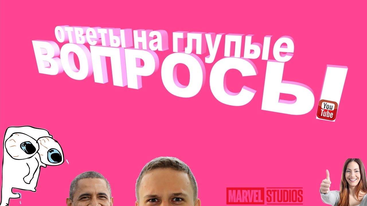 [ADventureSHOW] ответы на вопросы!