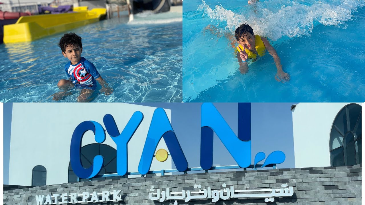 تجربتنا لملاهي سَيان واتربارك المائية (جدة) 🏖️🤩