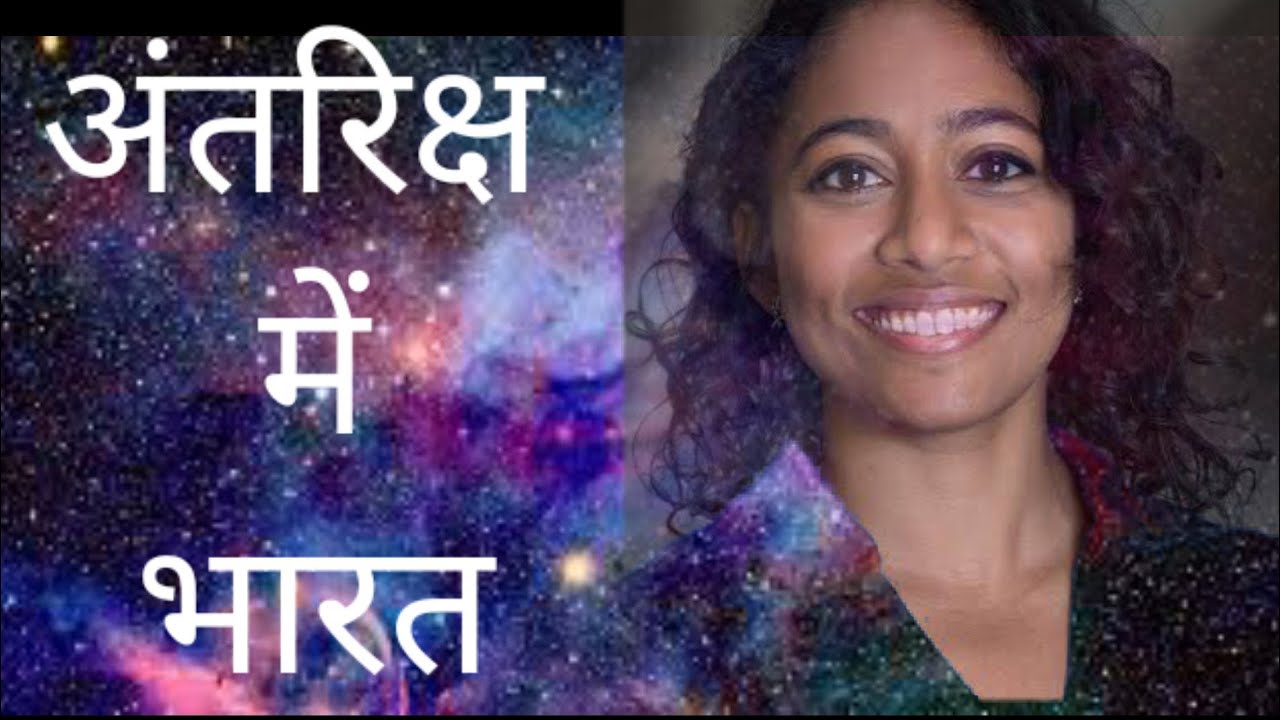 Sirisha ― the second kalpana chawala