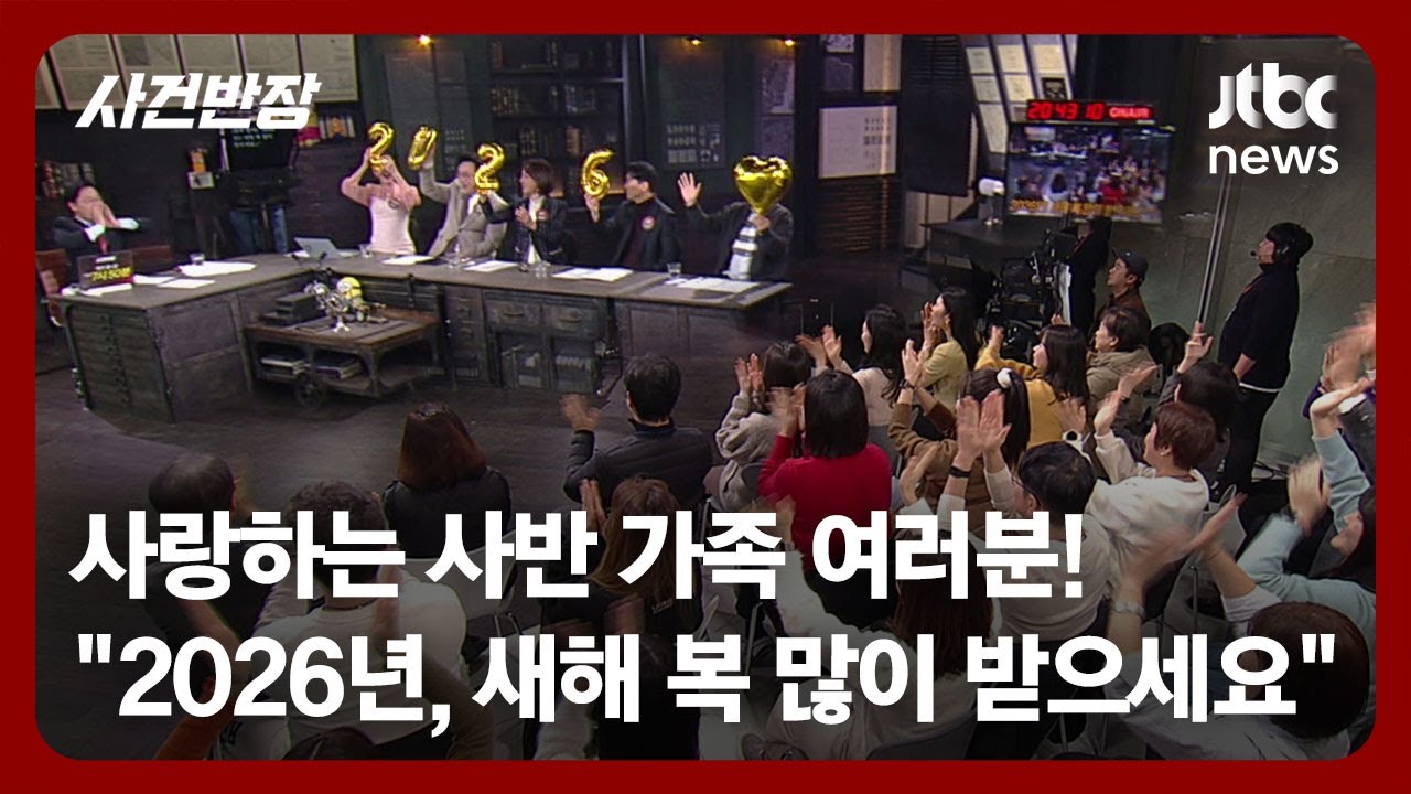 [사반 가족모임] 사랑하는 '사반' 가족 여러분! 