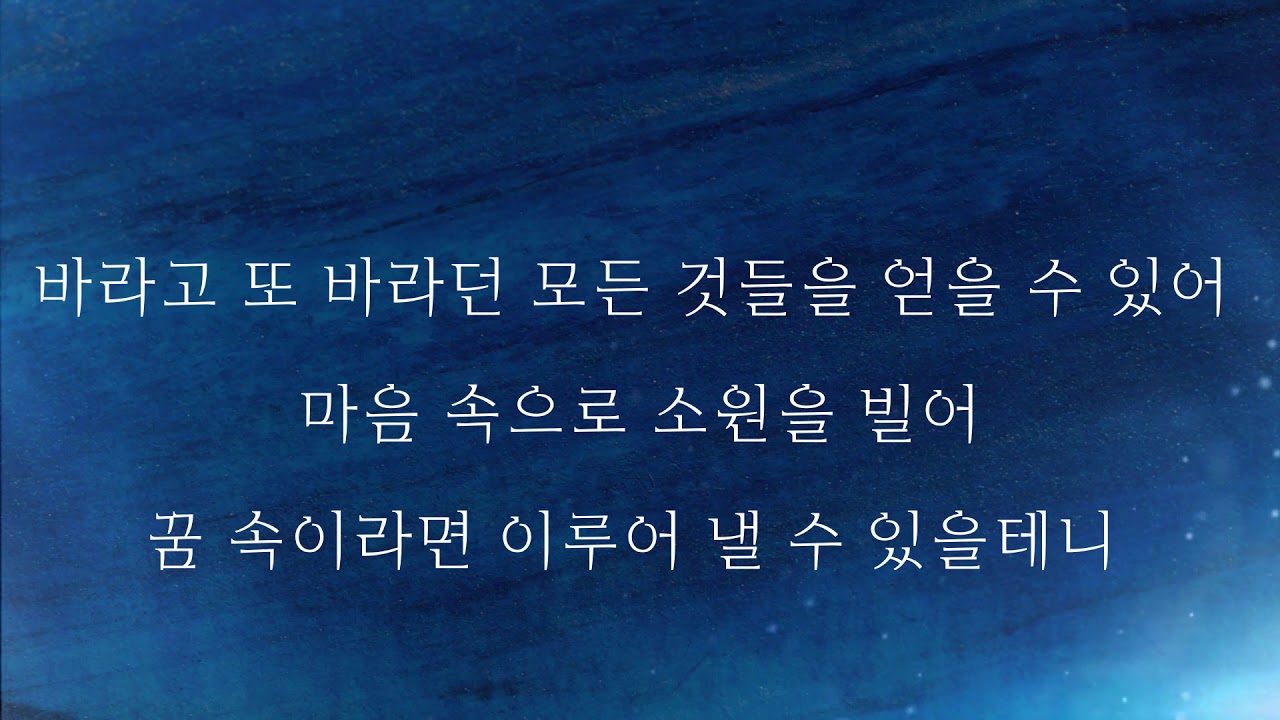 시드사운드 - 몽상가 [가사/자막]