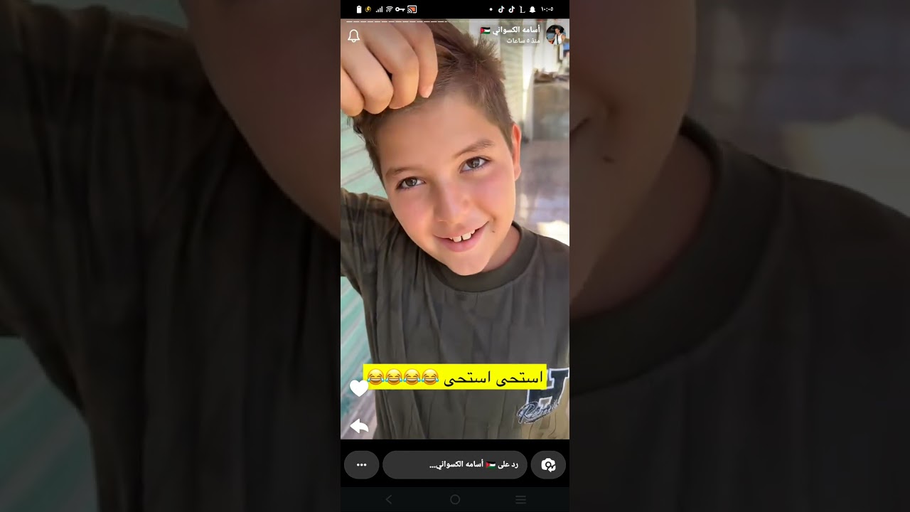 اسامة الكسواني ومعاذ 🇯🇴