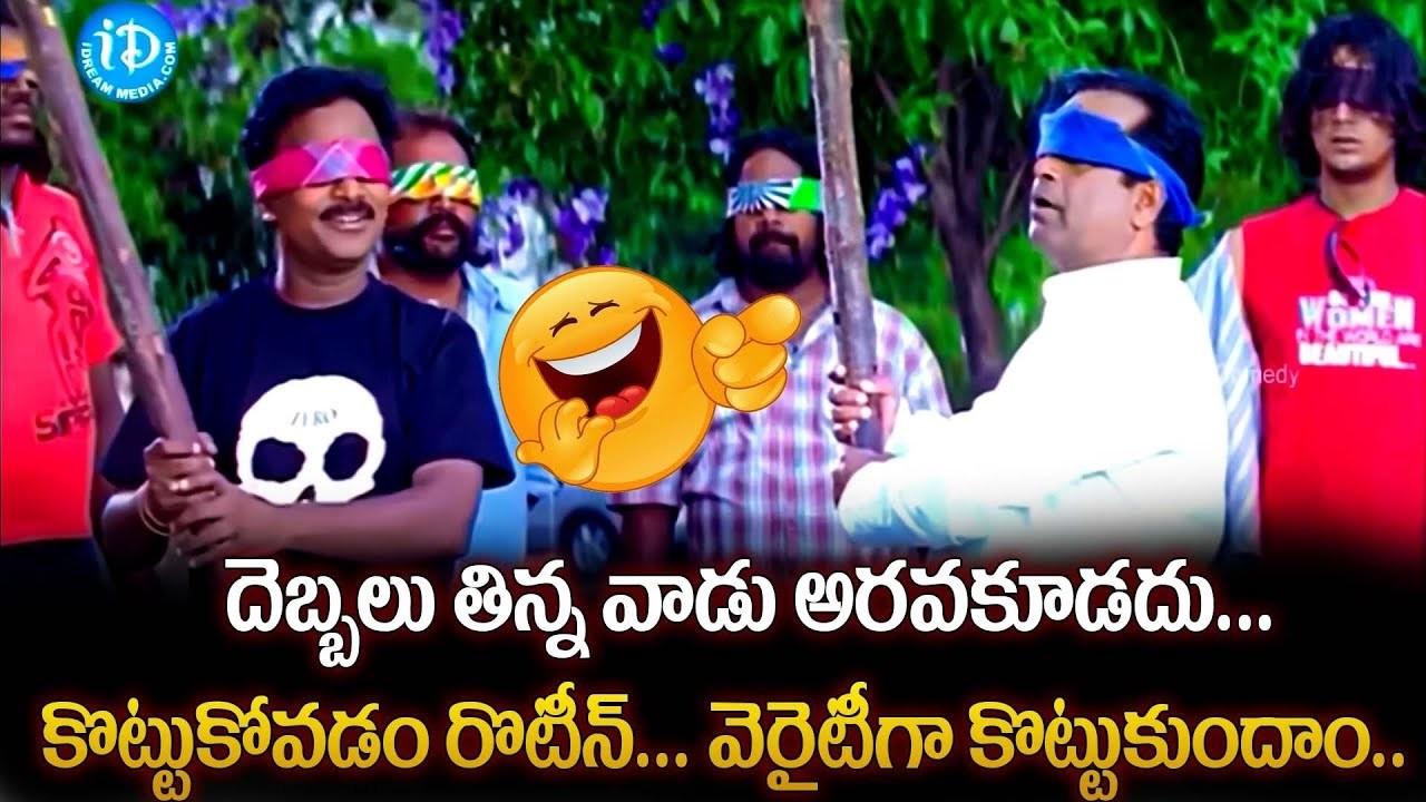 Venumadhav Back To Back Comedy Scenes | Telugu Comedy Scenes  | iDream Gudivada