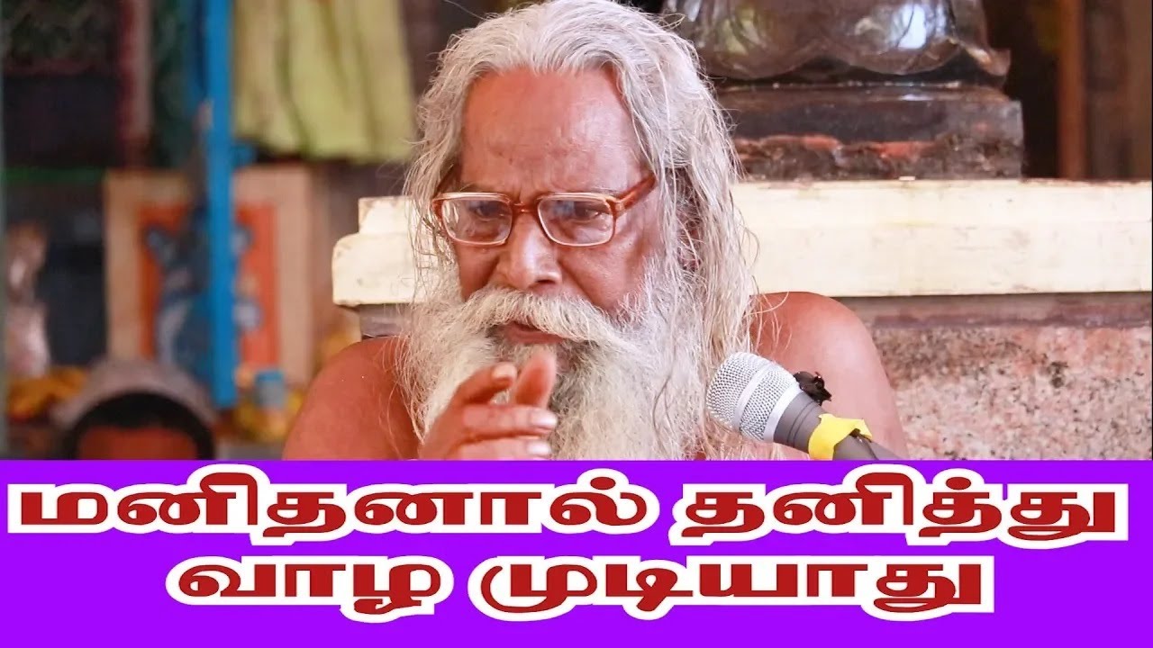 உன்னை உருவாக்குவதும் அழிப்பதும் இதுவே சோ சரிப்படுத்து bramma sutira kulu nithyanantha swamy