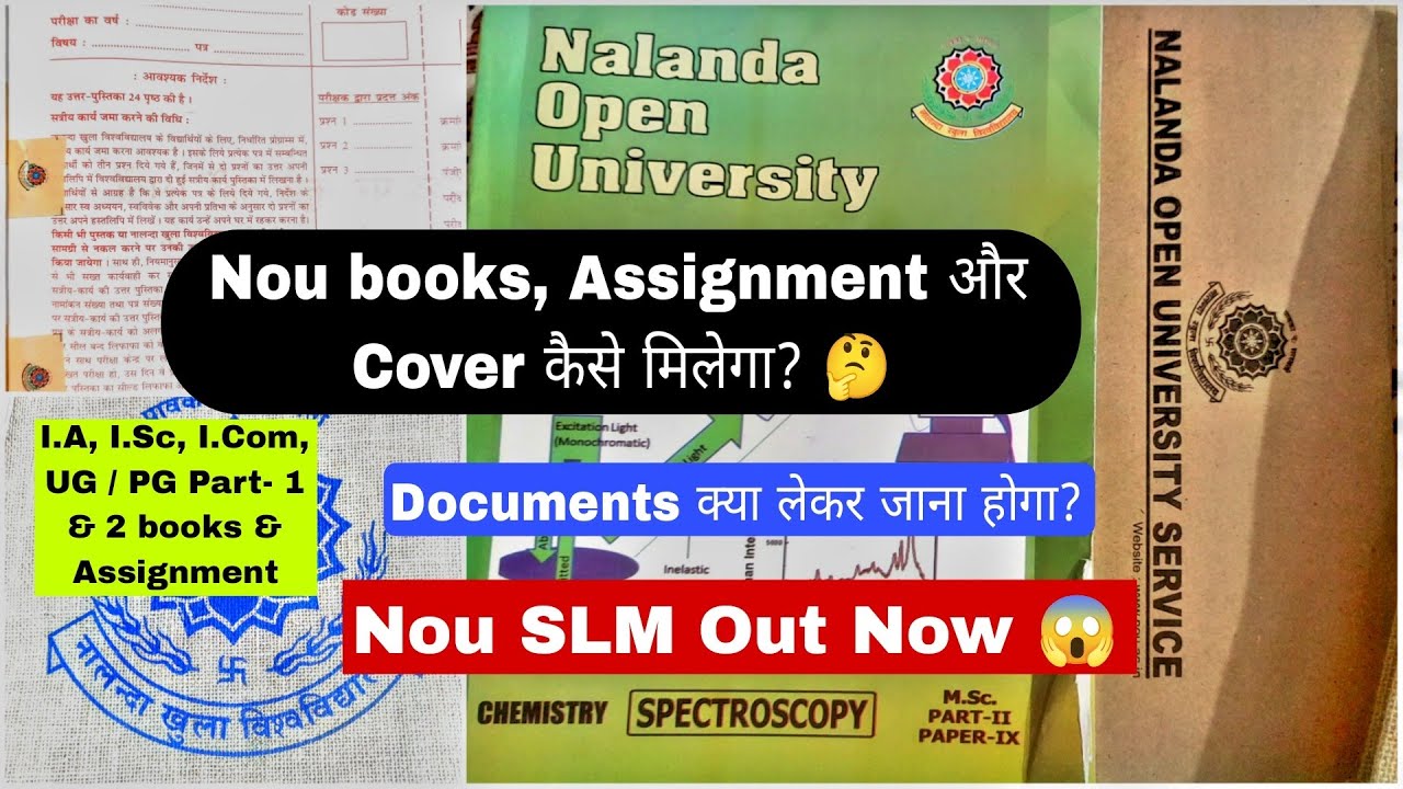 Nalanda Open University SLM Kaise milega, nou pg part 2 books review, assignment, nou slm #nou #slm 