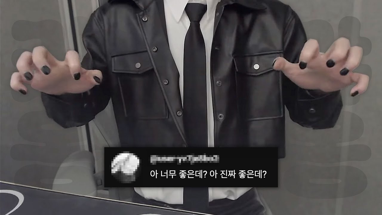 결국 올라오는 영상...
