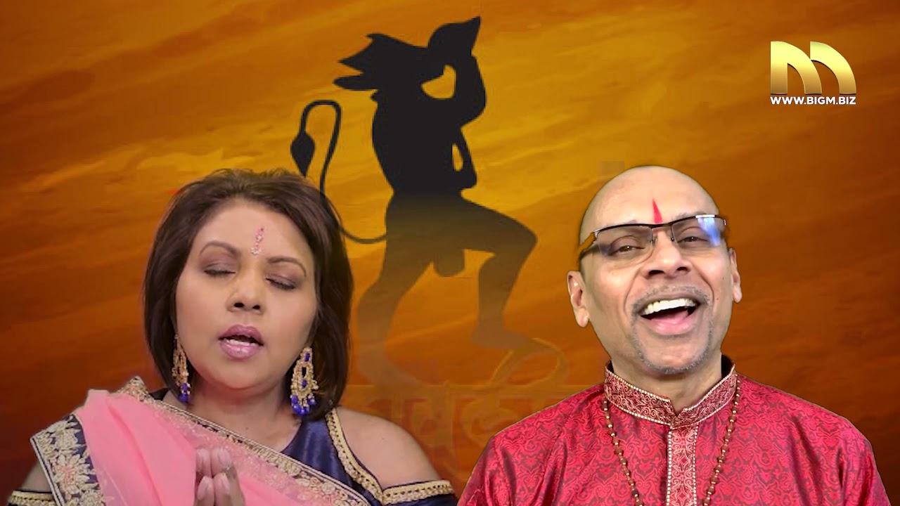 हनुमान चालीसा Hanuman Chalisa IWORLDWIDE SINGERS IVideo by BIG M Productions IShree Hanuman Chalisa
