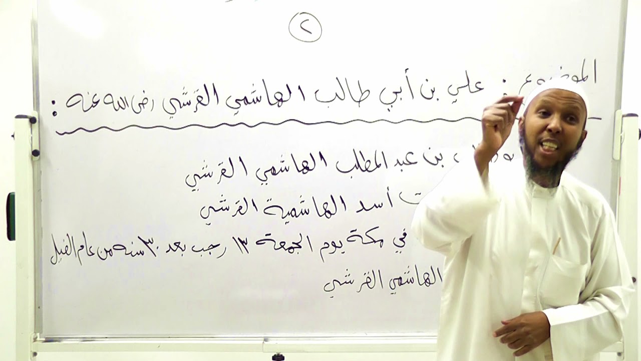 قصة الصحابي علي بن أبي طالب رضي الله عنه - 2