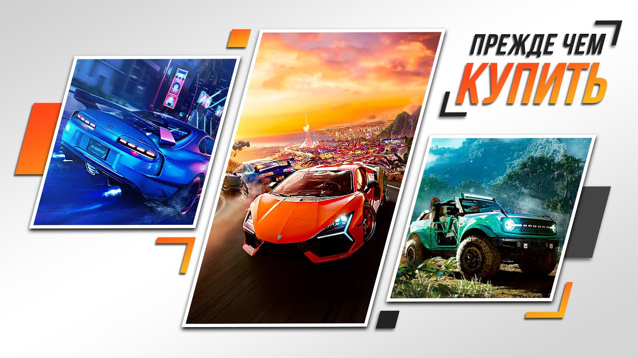 ЧЗХ?! ФОРЗА НА PLAYSTATION | The Crew Motorfest