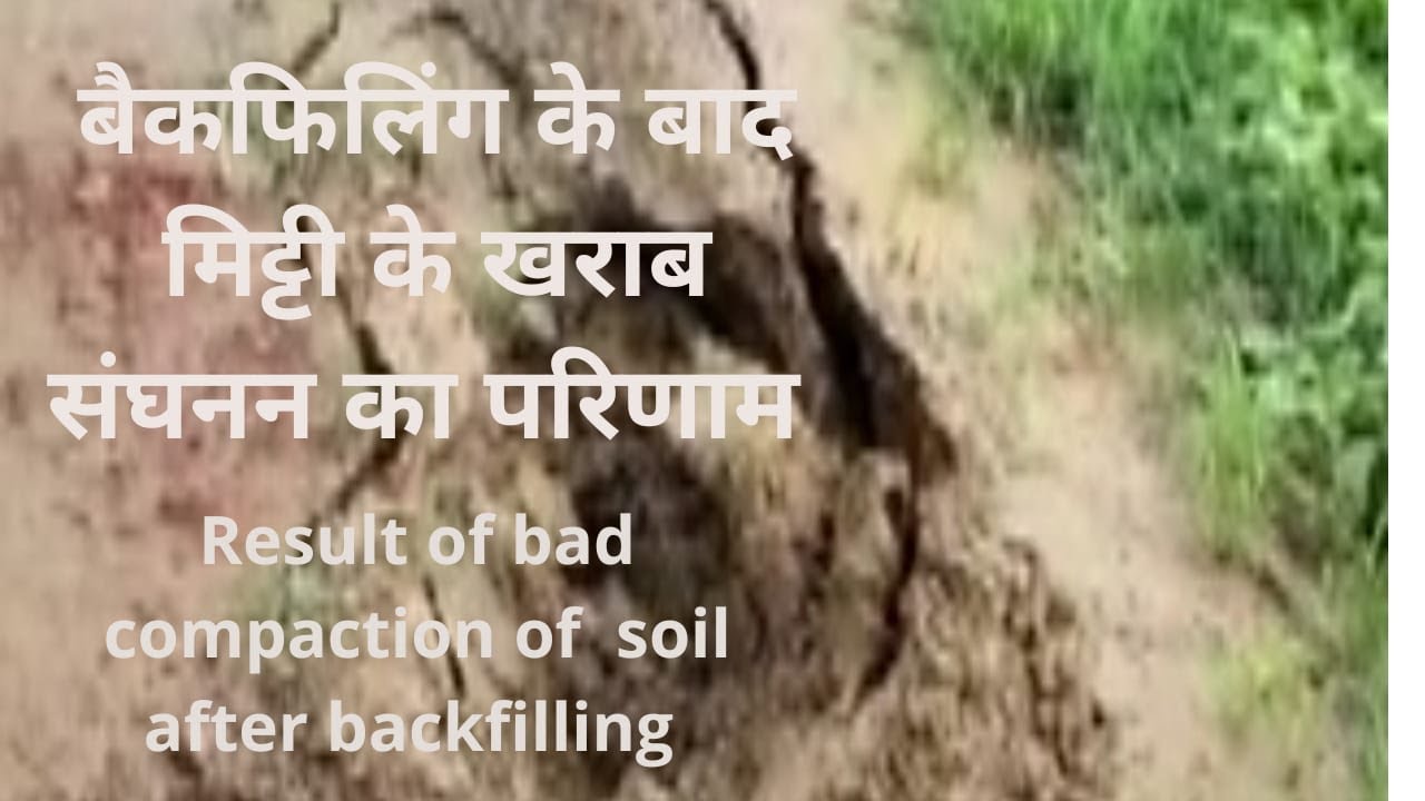 PROJECT CONSTRUCTION MANAGEMENT FOR SIVIL ENGINEER BY SUJIT SINGH #backfilling #compaction