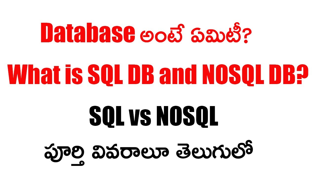 DataBase అంటే ఏమిటీ ? | What is SQL and NOSQL Database | Difference between SQL vs NOSQL In Telugu